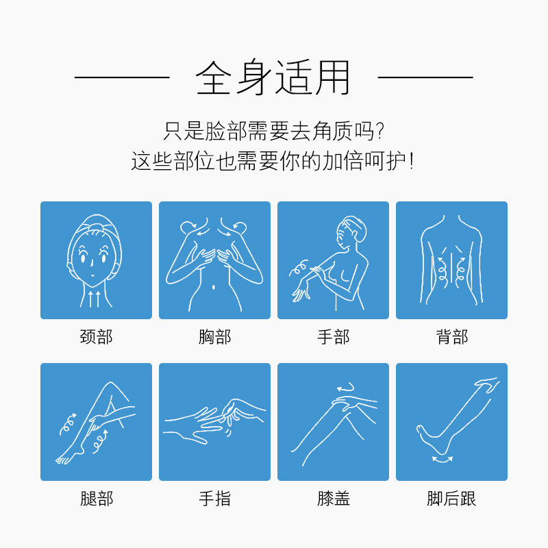 swissimage亮白去角质面部磨砂膏 SWISSIMAGE海外面部磨砂/去角质