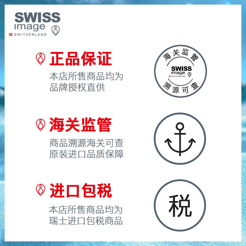 swissimage控油去角质脸部磨砂膏 SWISSIMAGE海外面部磨砂/去角质