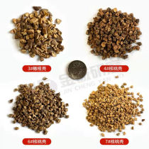 Shell grain dry polishing abrasive zinc alloy polished to oxide skin mirror photofinishing abrasive dry grinding wood roller 1#橄)