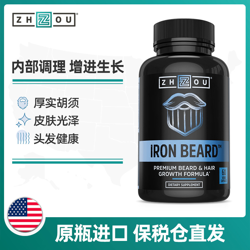 ZhouNutrition海外旗舰店美国进口Zhou Nutrition 生物素维生素内部调理 促进毛发生补充剂0