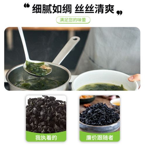 藻乐儿裙带菜免洗免切快速料理35g/袋儿童优选裙带菜国产 - 图1