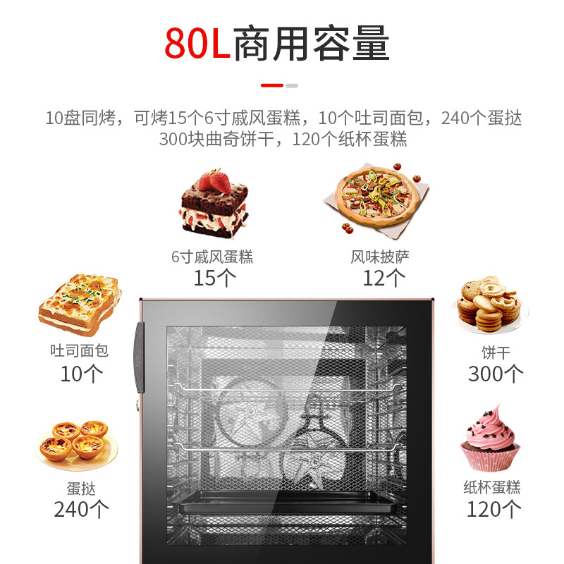  赛德克电器电烤箱