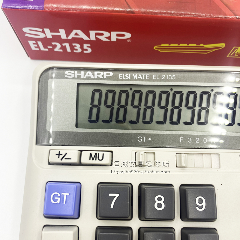 包邮声宝SHARP夏普计算机EL-2135大号电脑按键银行商务型计算器-图2