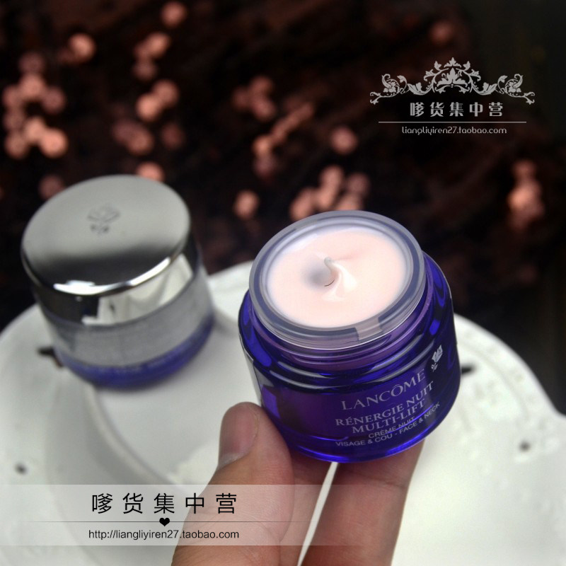 lancome兰蔻新塑颜15ml晚霜 艾歌化妆品美甲工具