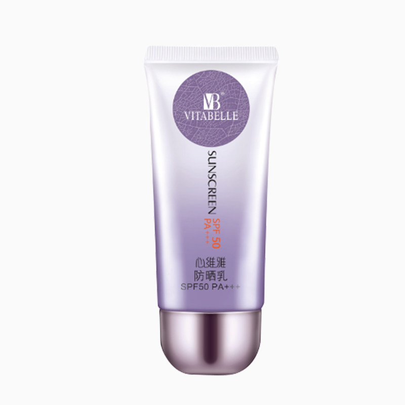 无限极心维雅spf50正品遮瑕防晒霜 艾歌化妆品美甲工具