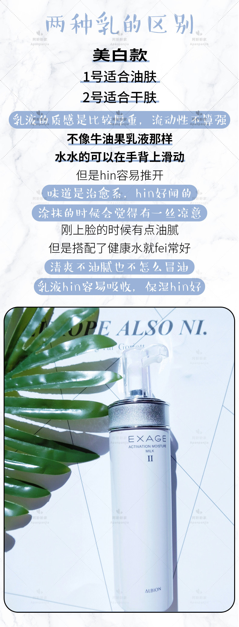  艾歌化妆品美甲工具
