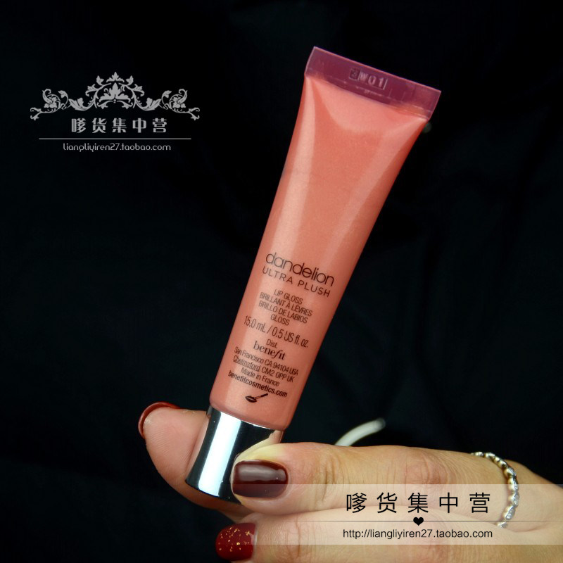 正品benefit蒲公英15ml唇彩 艾歌化妆品美甲工具