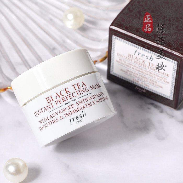 专柜正品fresh馥蕾诗红茶凝时面膜 艾歌化妆品美甲工具