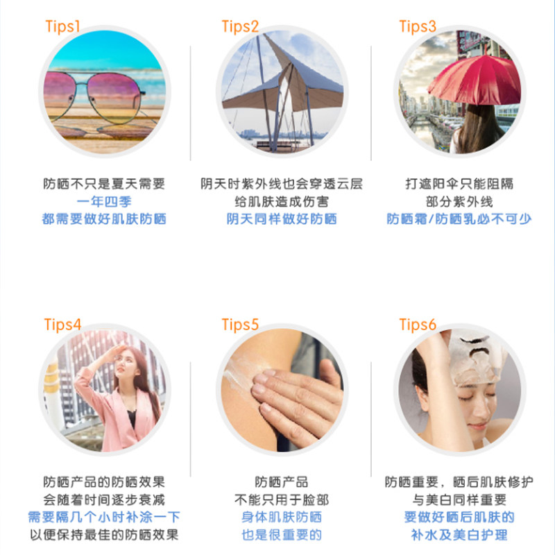 无限极心维雅spf50正品遮瑕防晒霜 艾歌化妆品美甲工具