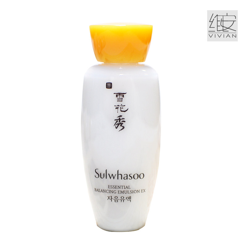 雪花秀中样套装补水人参滋盈肌本 艾歌化妆品美甲工具