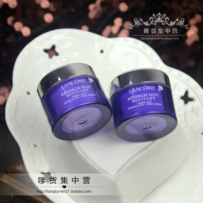 lancome兰蔻新塑颜15ml晚霜 艾歌化妆品美甲工具