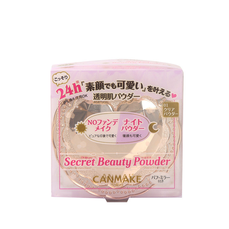 日本canmake /井田24h粉饼晚安粉 艾歌化妆品美甲工具