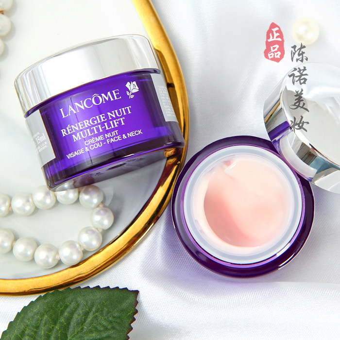 lancome兰蔻新塑颜15ml中小样晚霜 艾歌化妆品美甲工具