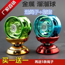 Florist-style Fried Balls Children Sleep Recall Toys Bearings Yo-yo New Hands Starter Yo-yo Yoyo Balls Metal