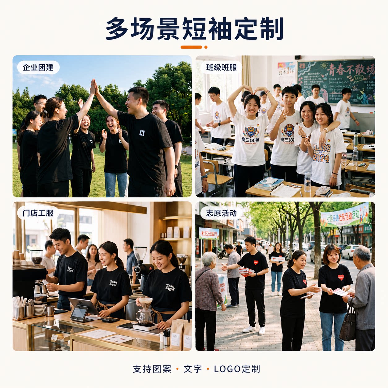 图4
