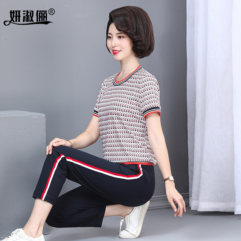 洋气妈妈夏装运动服套装两件上衣 妍淑俪中老年女装