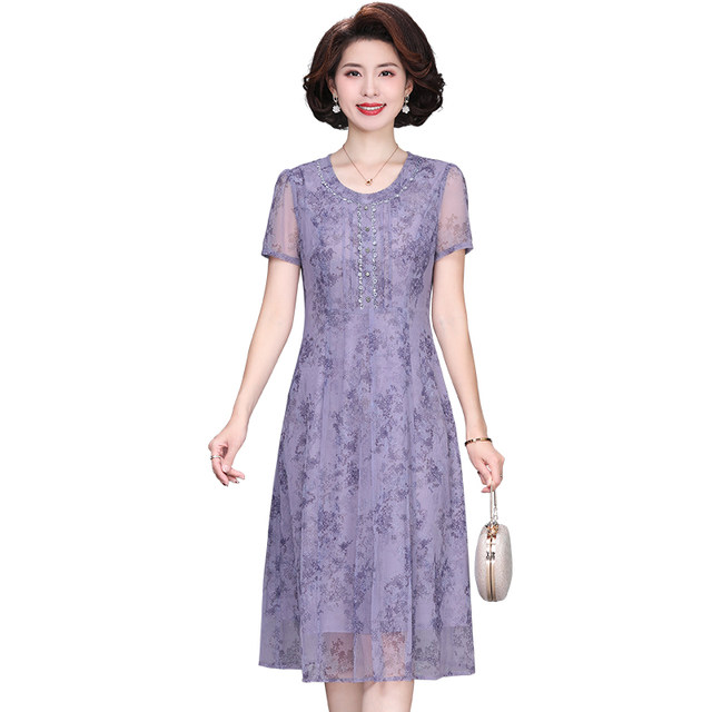 Fashionable Mom Purple Dress High-end Mesh