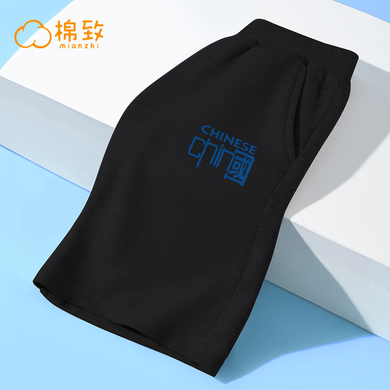  棉致裤子