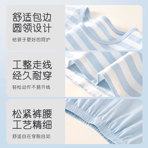 棉致 Летняя тонкая пижама для мальчиков, хлопковый детский комплект