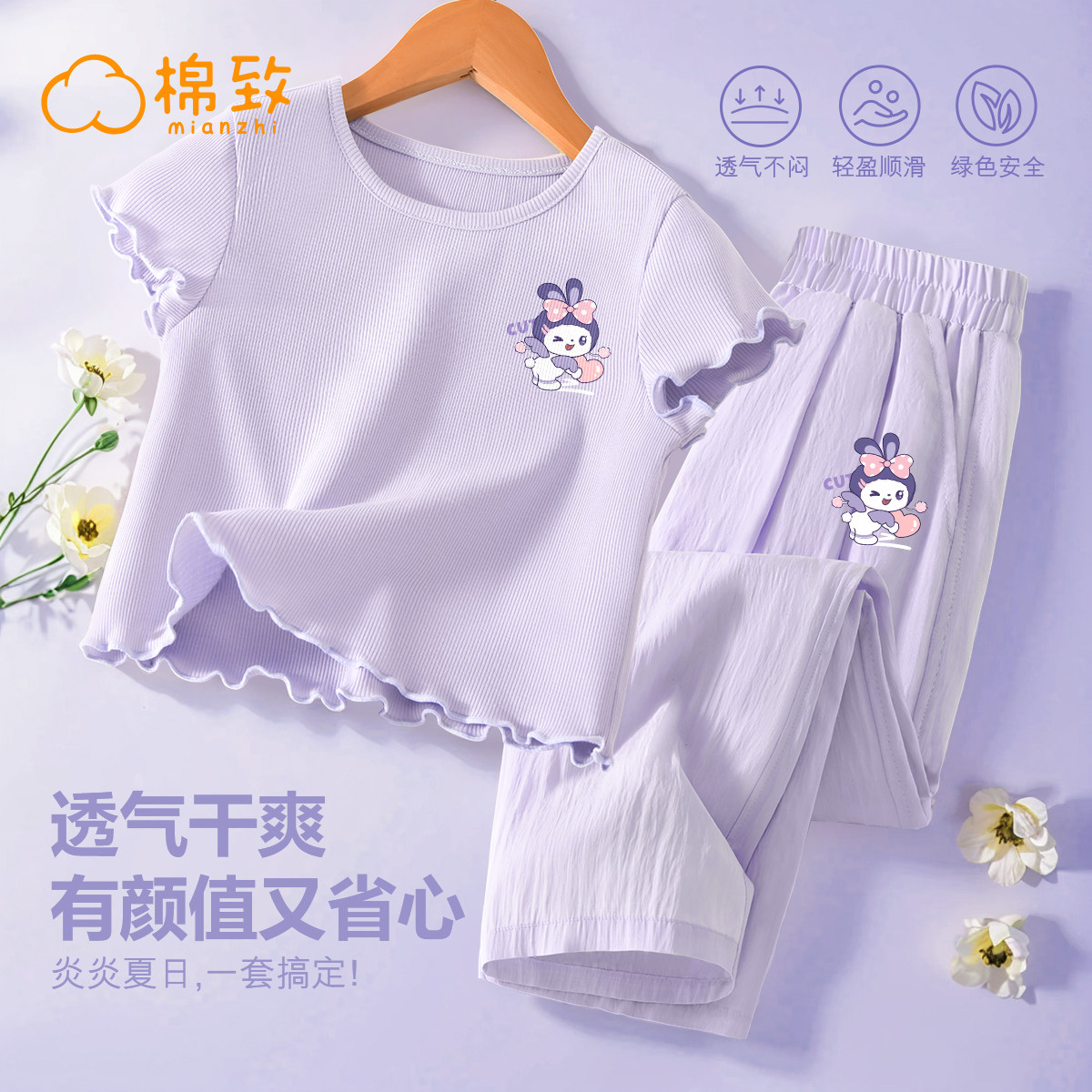 ����ɭ�������ļ�Ůͯ������װ