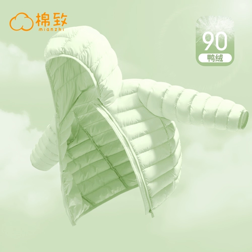 棉致 Легкий и тонкий пуховик, детская куртка для мальчиков, кардиган