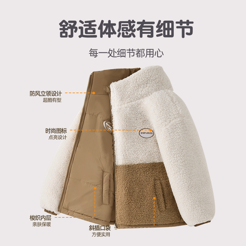  棉致普通外套