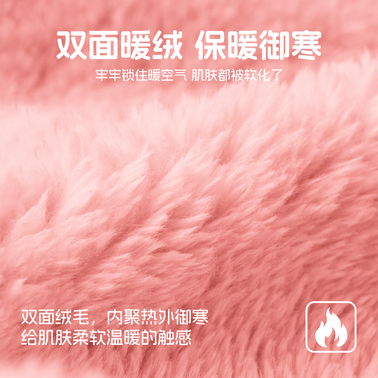 棉致女童睡衣2026新款冬季加绒保暖珊瑚粉女孩家居服套装儿童冬装,淘宝优惠券,粉丝福利购,淘宝优惠卷