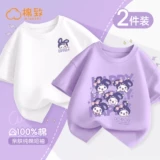 棉致 Хлопковая футболка с коротким рукавом, розовая летняя летняя одежда, в западном стиле, подходит для подростков, детская одежда