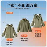 棉致 Куртка, демисезонное термобелье, детский кардиган, пуховик, детская одежда, «три в одном»