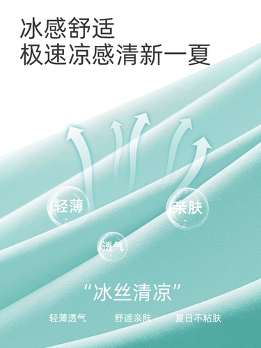 Детский солнцезащитный крем, летняя шелковая тонкая одежда для защиты от солнца, куртка, детская одежда, УФ-защита, подходит для подростков