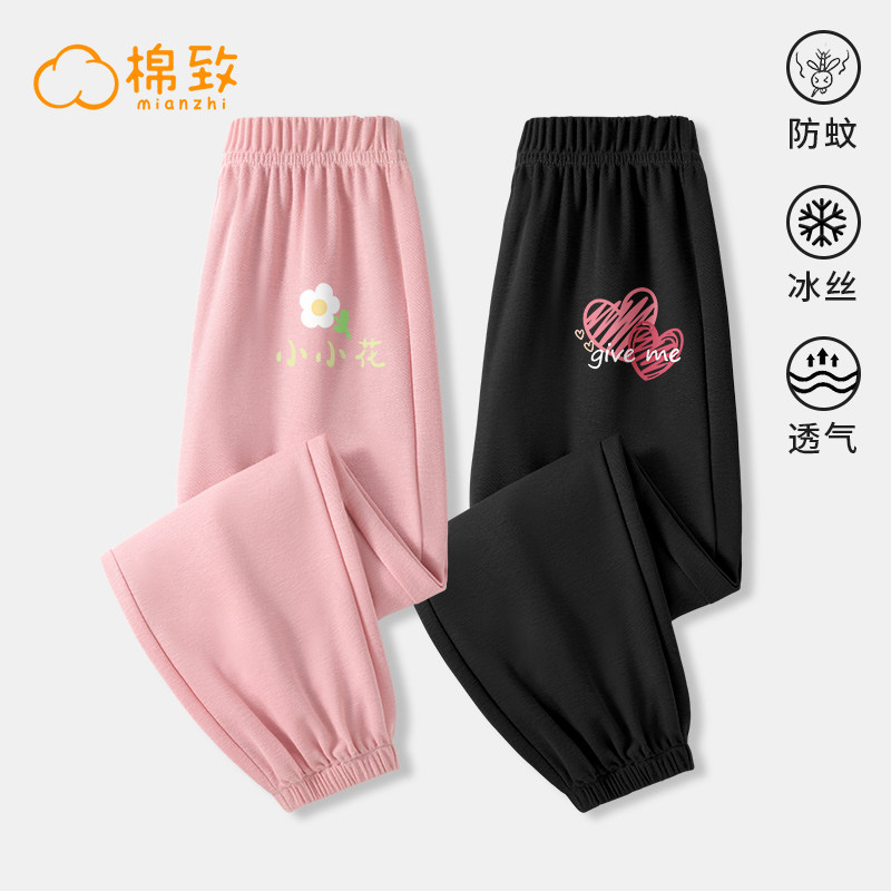  棉致裤子