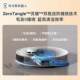 Ecovacs sweeper T30PRO ທໍາຄວາມສະອາດເຄື່ອງເປົ່າຄວາມຮ້ອນດ້ວຍຕົນເອງ