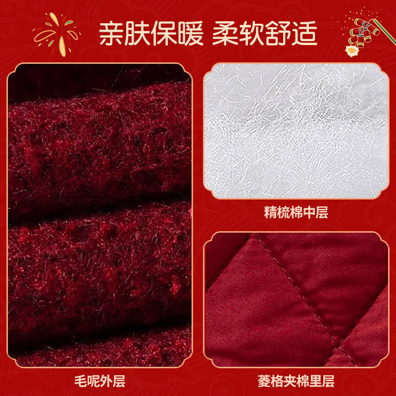 女童本命年套装秋冬红色儿童小香风大童女孩冬季加厚外套两件套,淘宝优惠券,粉丝福利购,淘宝优惠卷