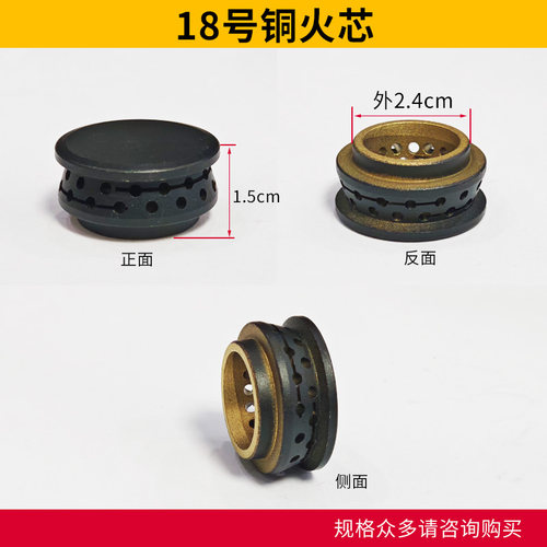 煤气灶炉头芯灶头灶芯燃气灶小火盖子配件大全炉芯小火帽中心火盖 - 图1