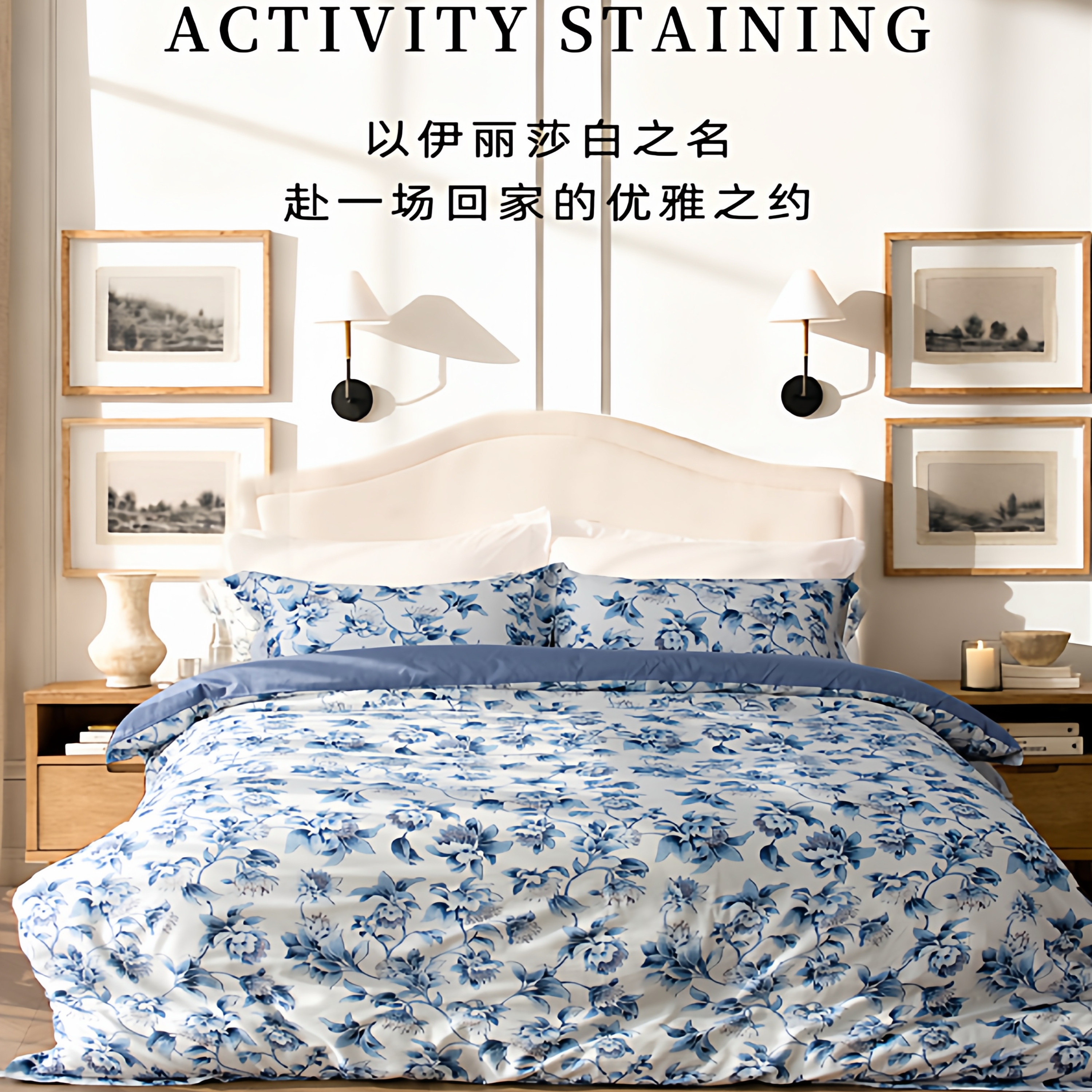 目野“伊莎贝拉”法式蓝色四件套高级天丝棉磨毛轻奢床上用品冬季,淘宝优惠券,粉丝福利购,淘宝优惠卷
