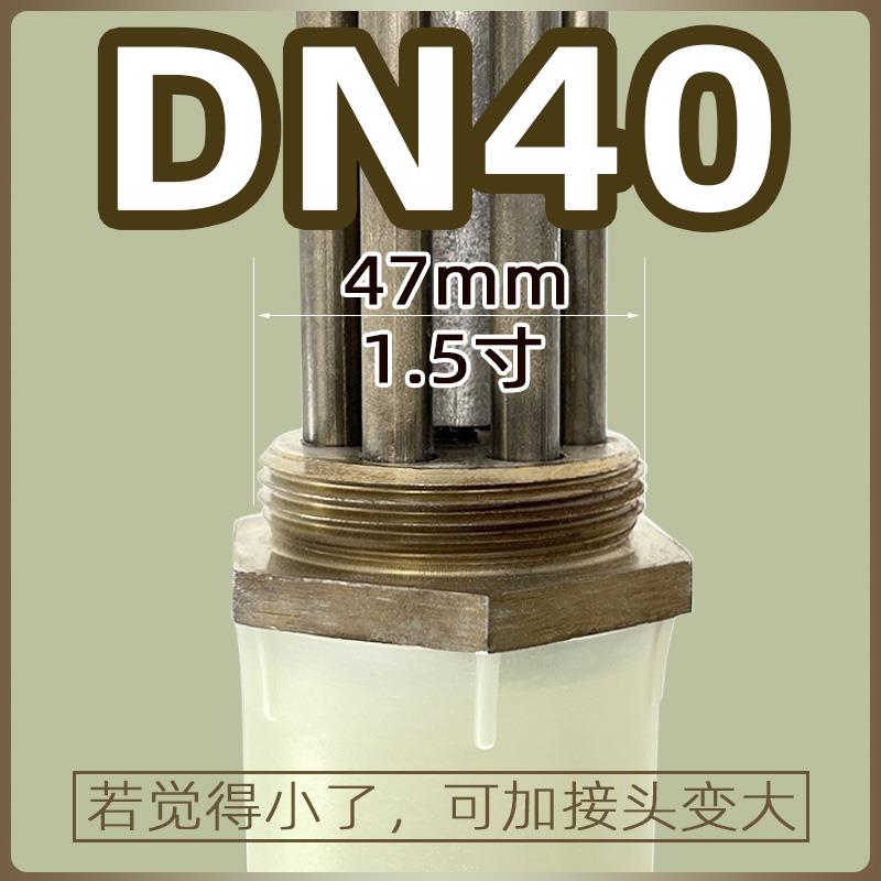 380V9KW热水工程DN40电加热棒空气能太阳能6千瓦保温水箱加热管 - 图1