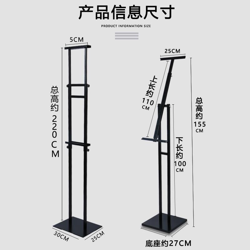 招聘广告牌展示牌kt板展架立式落地式支撑架子水牌海报定制展示架 - 图3