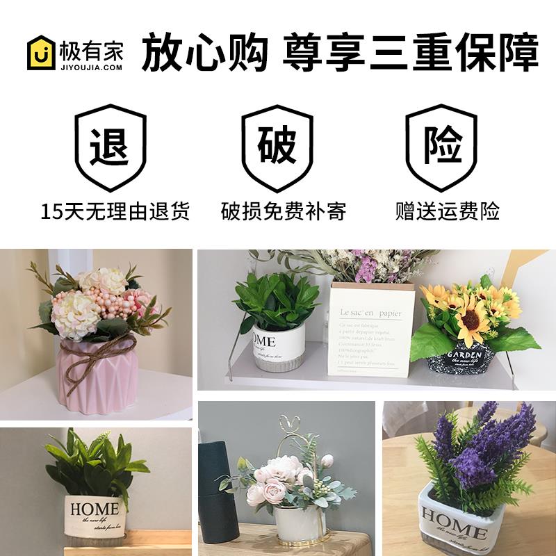 假花仿真花摆设向日葵盆栽塑料花束假绿植小摆件客厅办公室装饰品 - 图1