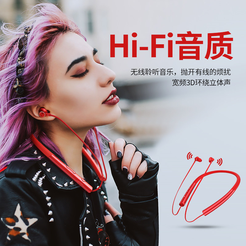  路信优尚蓝牙耳机