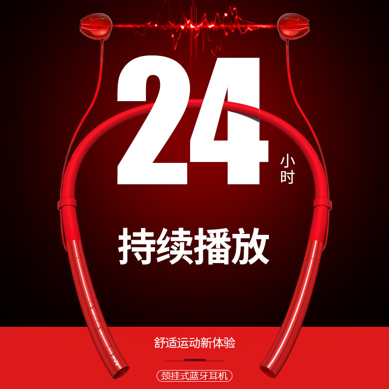  路信优尚蓝牙耳机