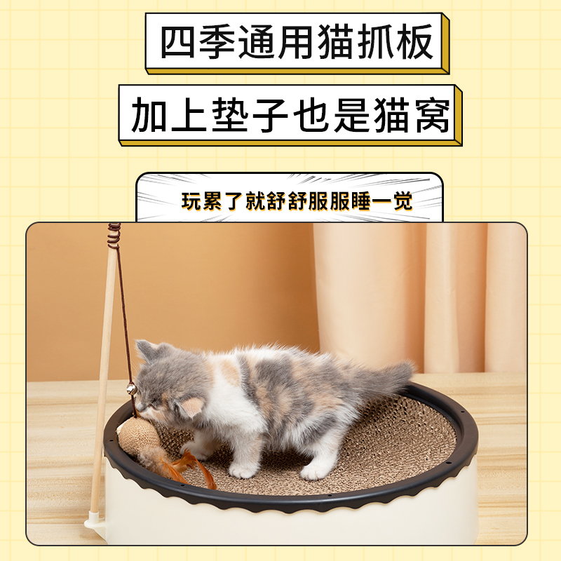 猫抓板窝猫爪板盆不掉屑耐磨多功能超大磨爪器猫抓垫玩具猫咪用品 - 图3