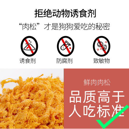 金毛幼犬专用狗粮1-12个月小狗奶糕6斤美毛亮毛补钙65%鲜肉软粮 - 图1