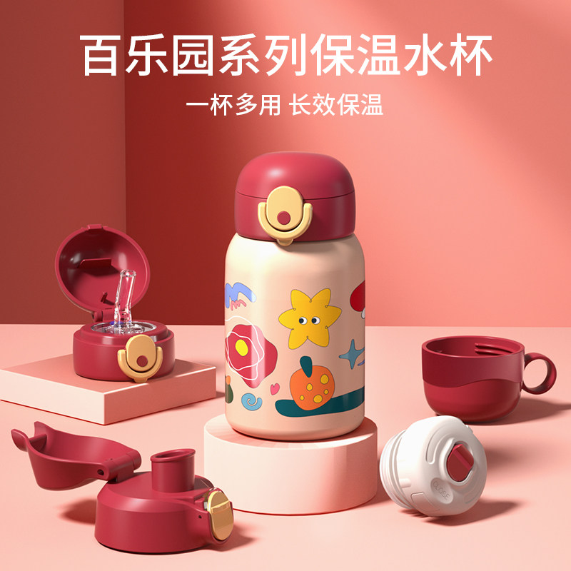 新儿童保温杯316吸管杯幼儿园水杯女童直饮水壶女孩男孩弹扣杯子,淘宝优惠券,粉丝福利购,淘宝优惠卷