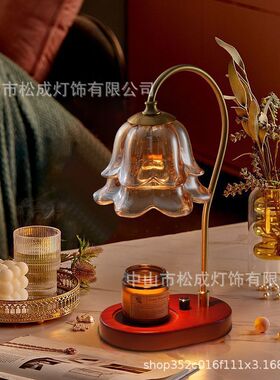 铃兰香薰灯融蜡灯法式复古卧室床头灯家居摆件氛围灯无火香氛台灯