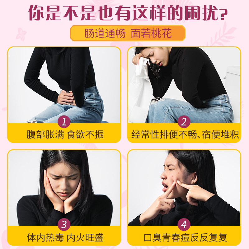  橙檬关照养生茶