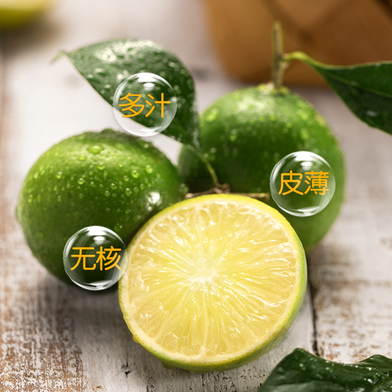 青柠檬南美新鲜柠檬皮薄无籽香水 橙檬关照柠檬