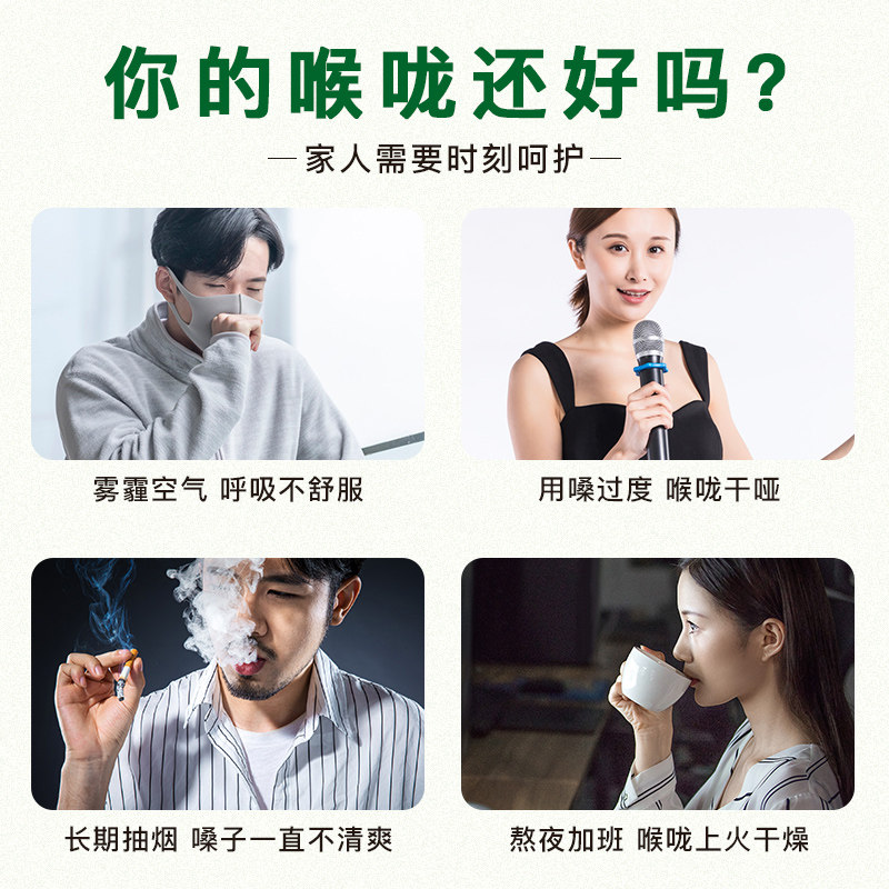  橙檬关照养生茶