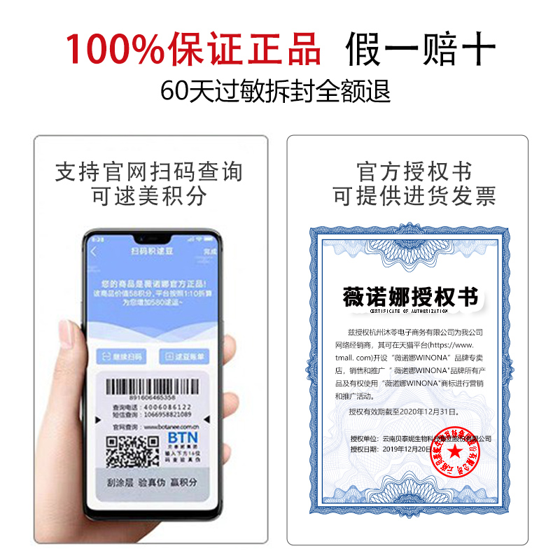 薇薇诺娜小样试用装官网正品特护霜精华面霜面膜洗面奶柔润保湿霜 薇薇诺娜小样试用装官网正品特护霜精华面霜面膜洗面奶柔润保湿霜