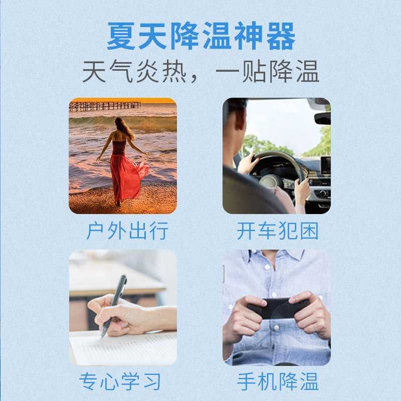 佰易来宝宝降温退烧冰贴发烧退热贴 家康医疗器械冷热敷器具（器械）