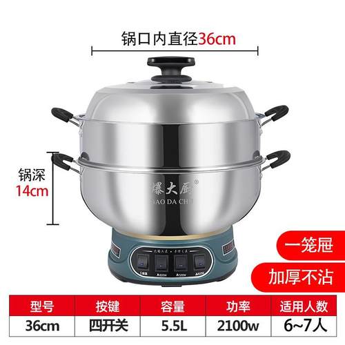 韩式ins风爆文厨电煮锅上下双区蒸炖同步六维烹饪模式 - 图2